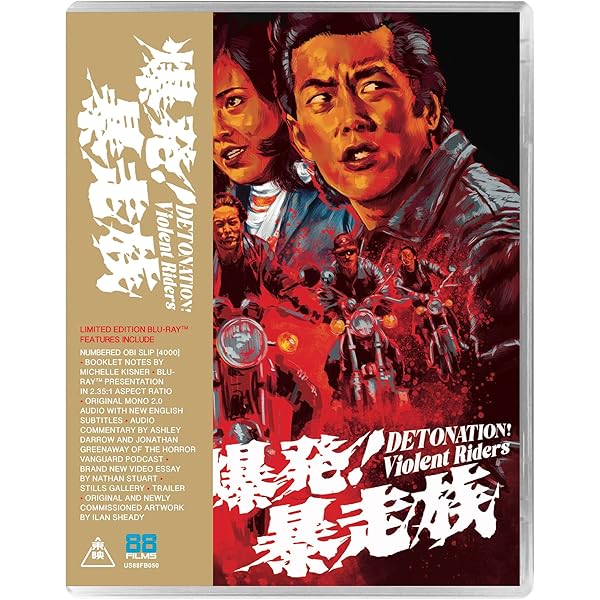 Amazon.com: コンクリート[DVD] : Movies & TV