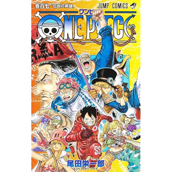 Amazon.com: One Piece 106 (Japanese Edition): 9784088836447: Oda