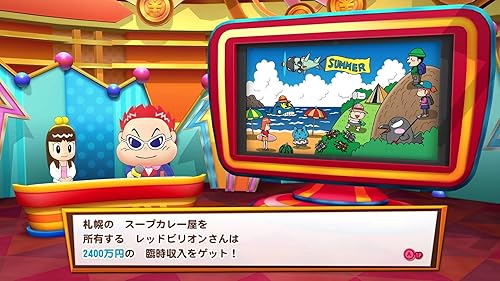 ビリオンロード』店舗特典・最安値情報！《Nintendo Switch》店舗別