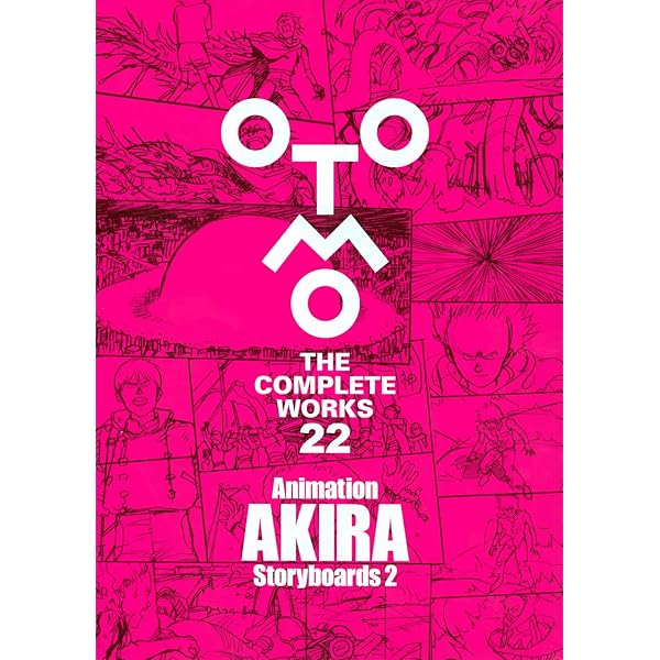 Amazon.com: OTOMO THE COMPLETE WORKS 21: ANIMATION AKIRA