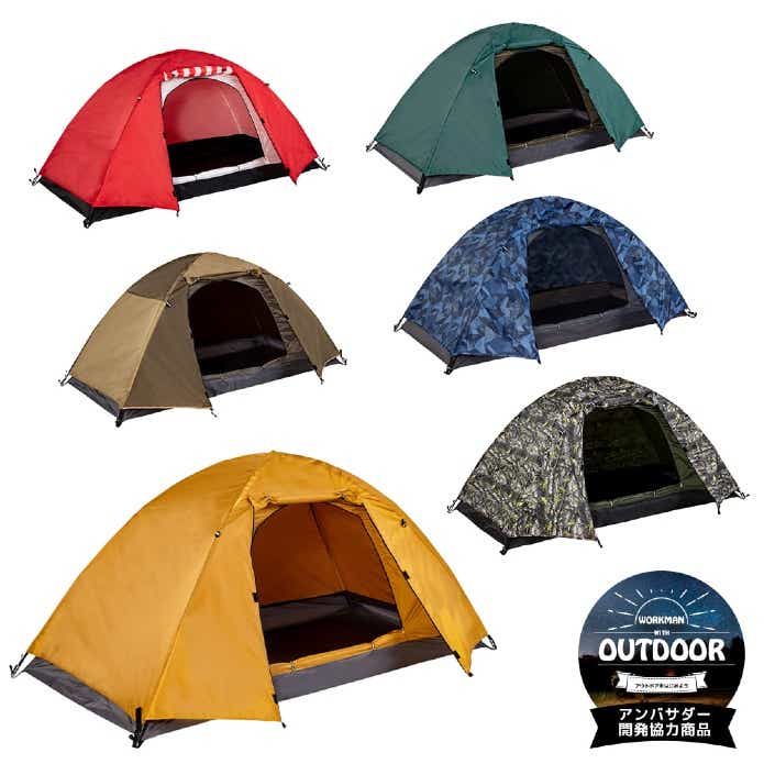 設営レビュー】ワークマン「BASICドームテント」を実際に使った評価は