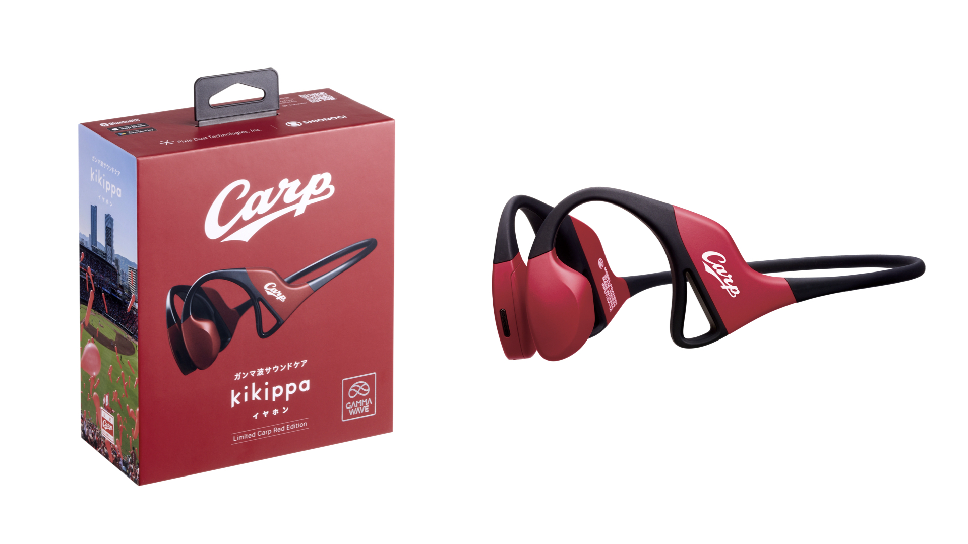 ながら聴きで脳活動を刺激する」ガンマ波サウンド搭載「kikippa