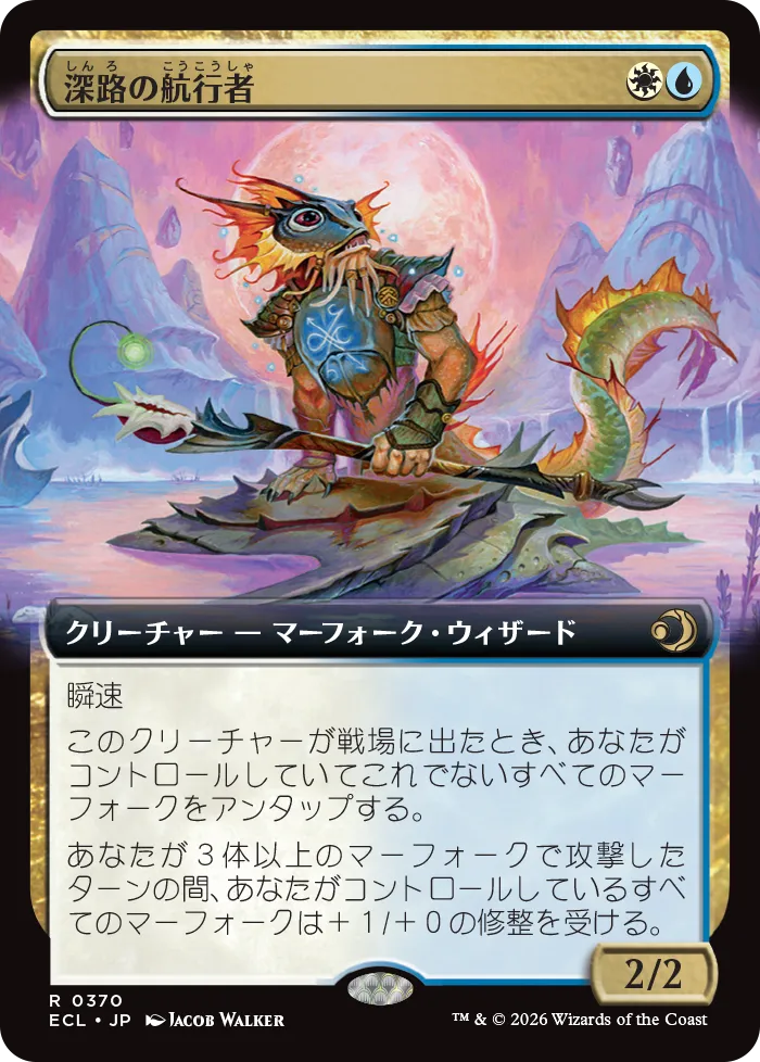 MTG 呪詛の壊し屋 ボーダーレスFOIL/通常 2枚セット ローウィンの昏明