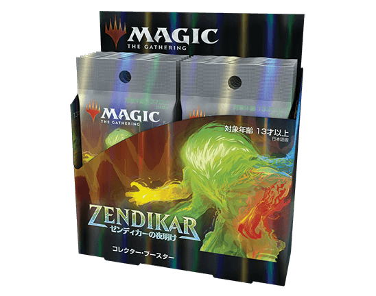 ゼンディカーの夜明け』| MAGIC: THE GATHERING