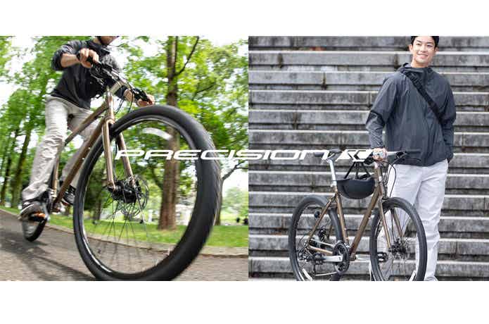 あさひ】スポーツ性と快適性を兼ね備えた「PRECISION S COMFORT」が新