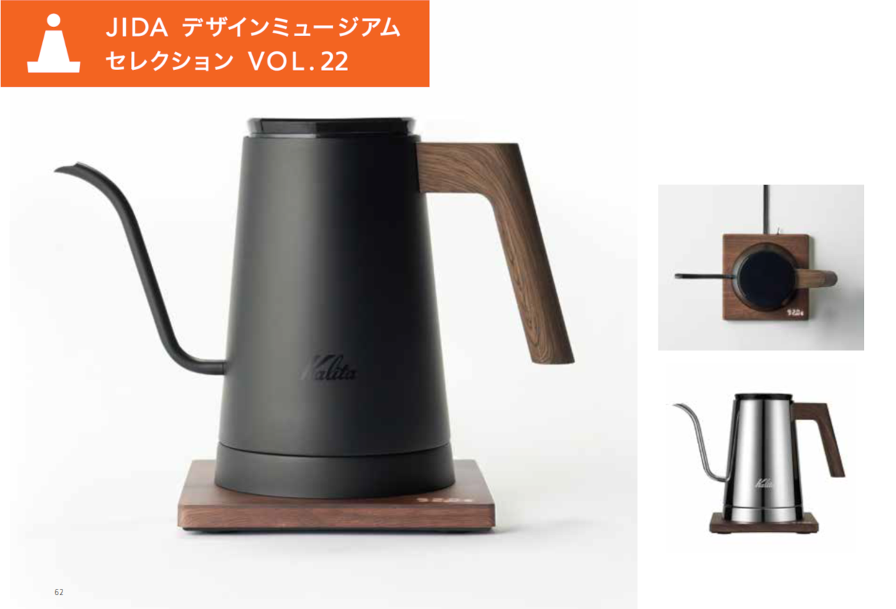 &Kalita - アンドカリタ