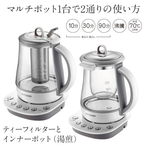 BUYDEEM＞薬膳マルチポット 1.5L | ANAショッピング A-style