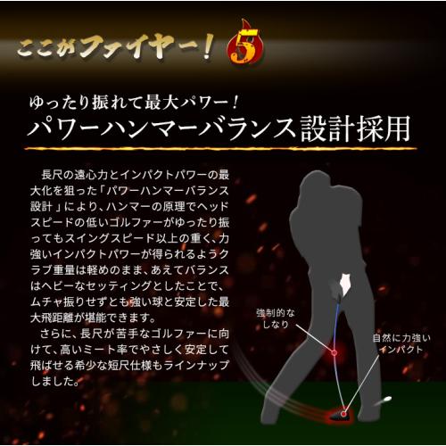 ワークスゴルフ＞レンチ付き ファイヤーマキシマックスドライバー