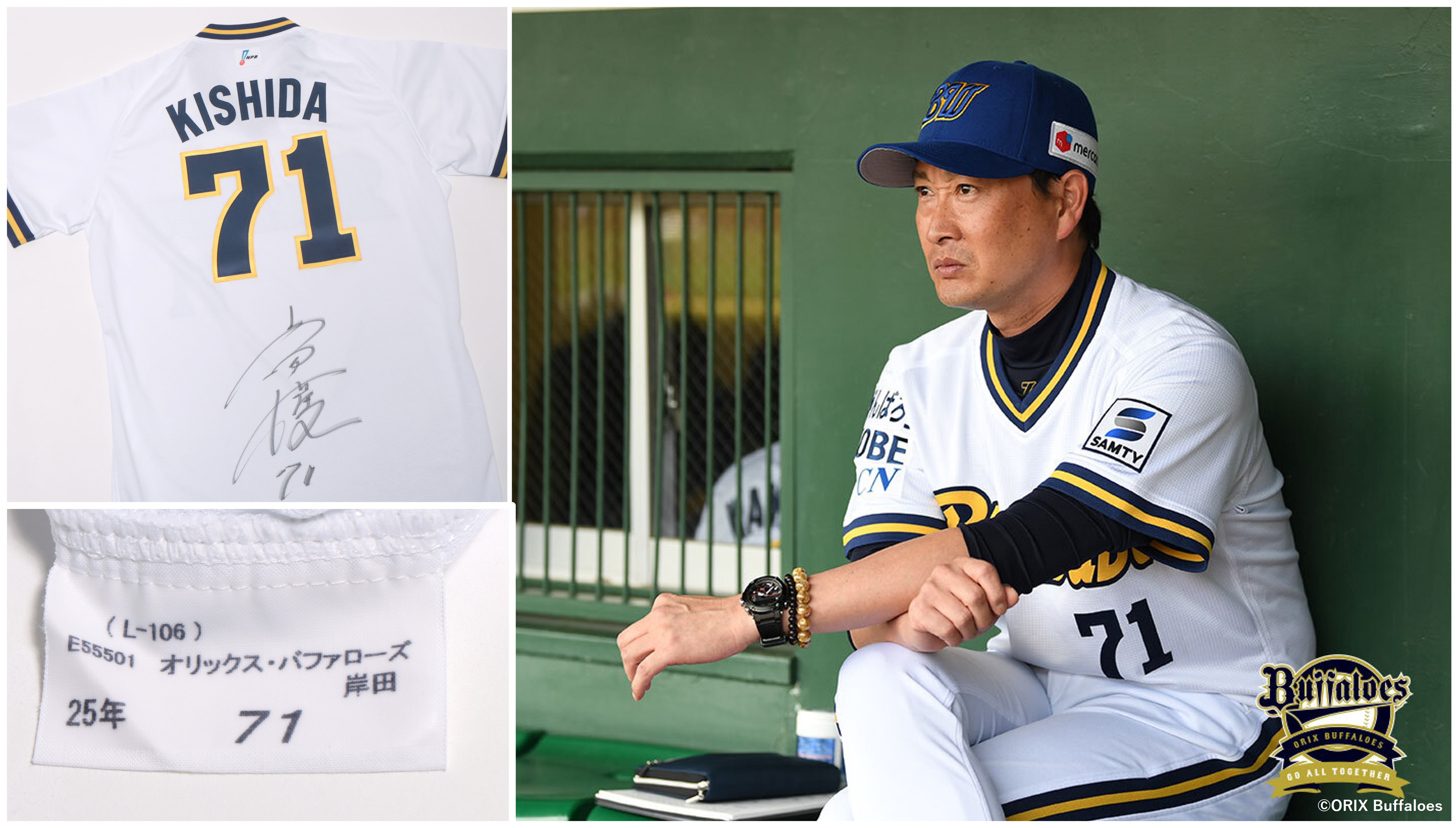 HATTRICK（ハットトリック）-選手の想いをファンへ届ける公式