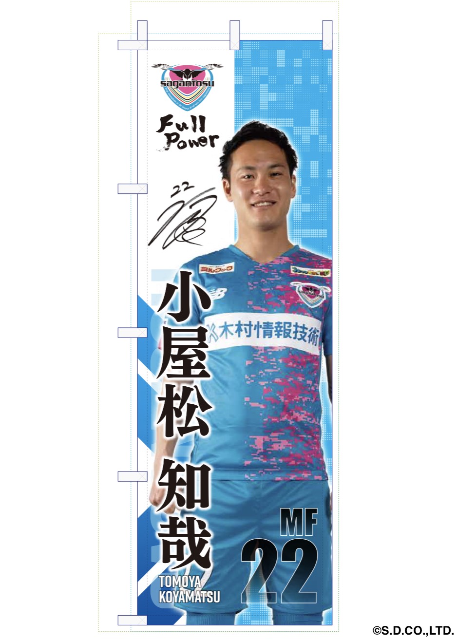 HATTRICK（ハットトリック）-選手の想いをファンへ届ける公式