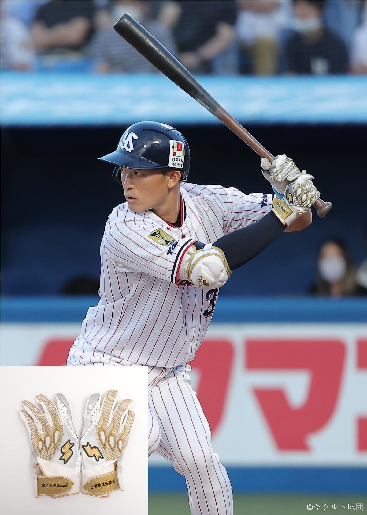 HATTRICK（ハットトリック）-選手の想いをファンへ届ける公式