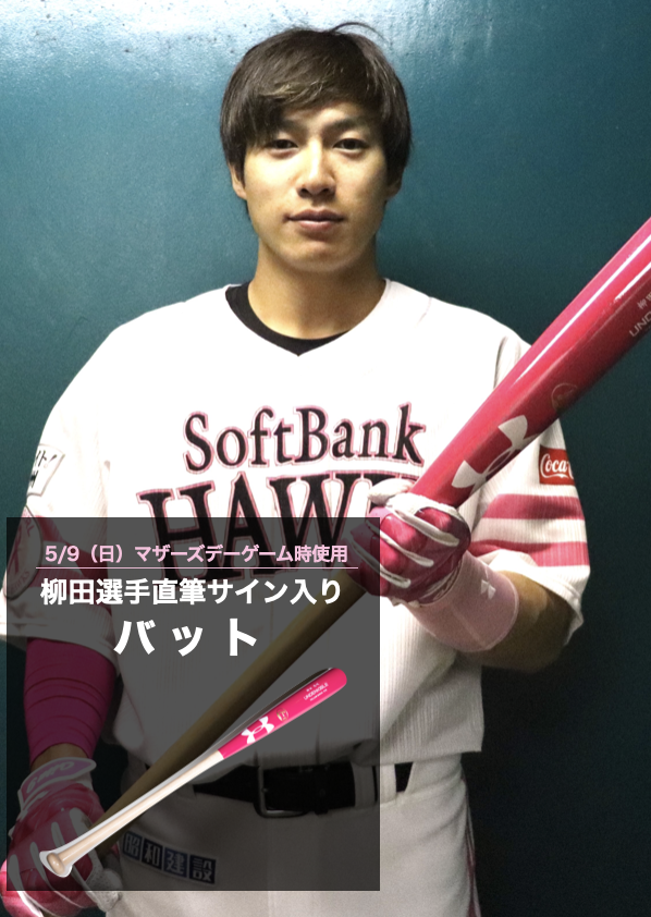 HATTRICK（ハットトリック）-挑戦者の想いをファンへ届ける公式