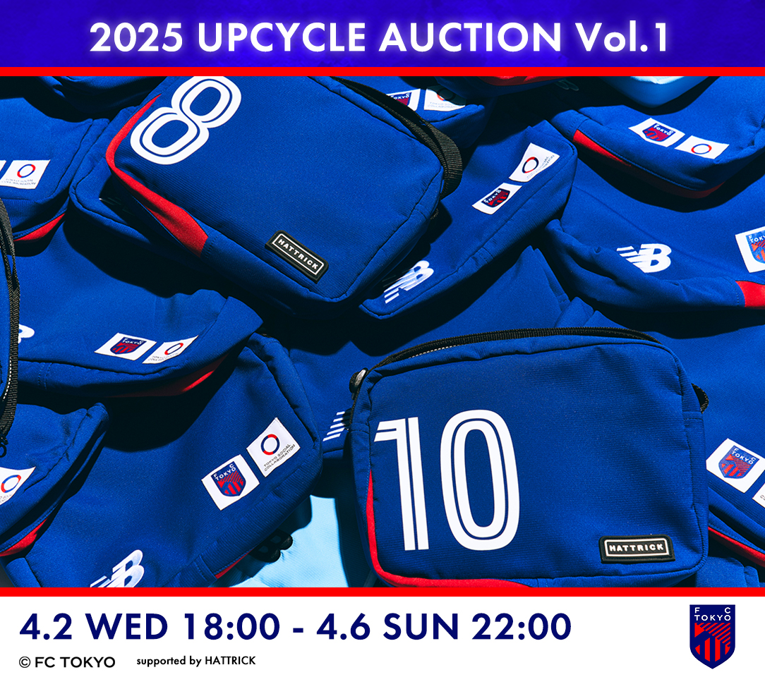 HATTRICK（ハットトリック）-選手の想いをファンへ届ける公式