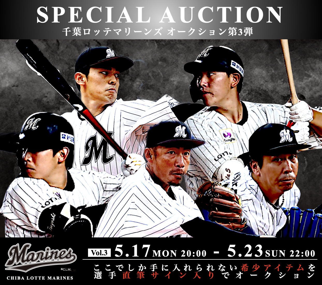 HATTRICK（ハットトリック）-挑戦者の想いをファンへ届ける公式