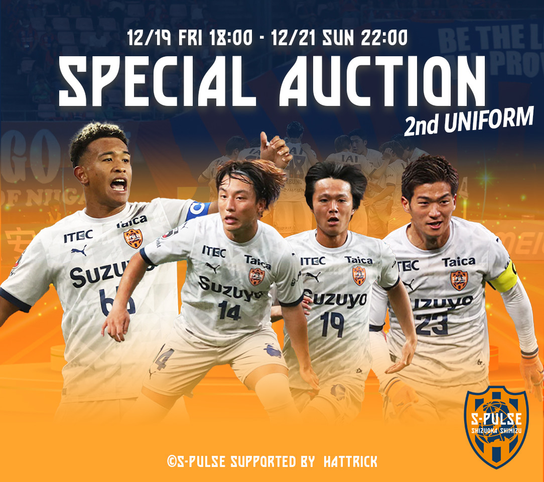 HATTRICK（ハットトリック）-挑戦者の想いをファンへ届ける公式