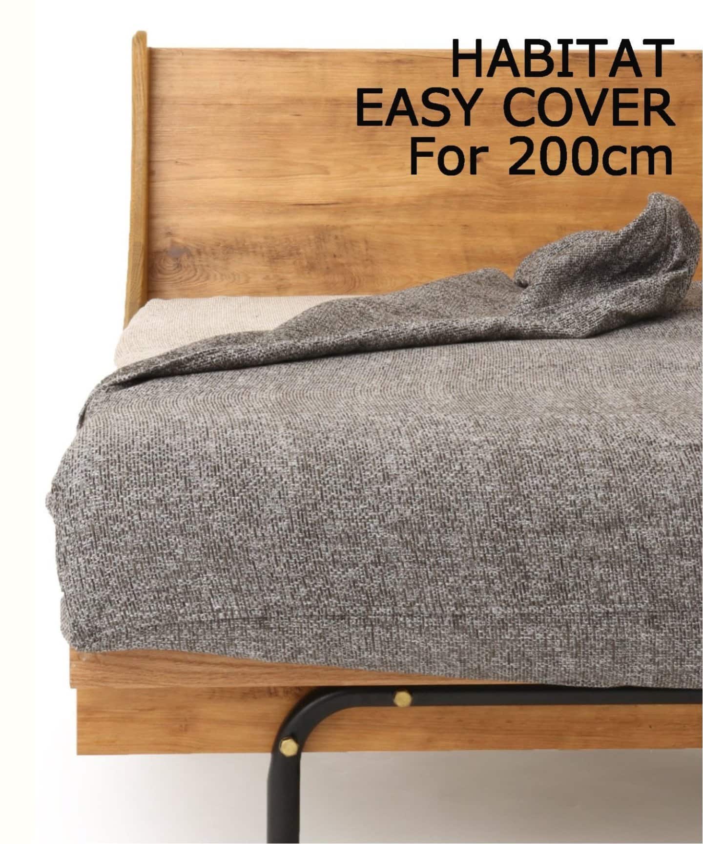HABITAT EASY COVER ハビタソファ イージーカバー グレー 200cm