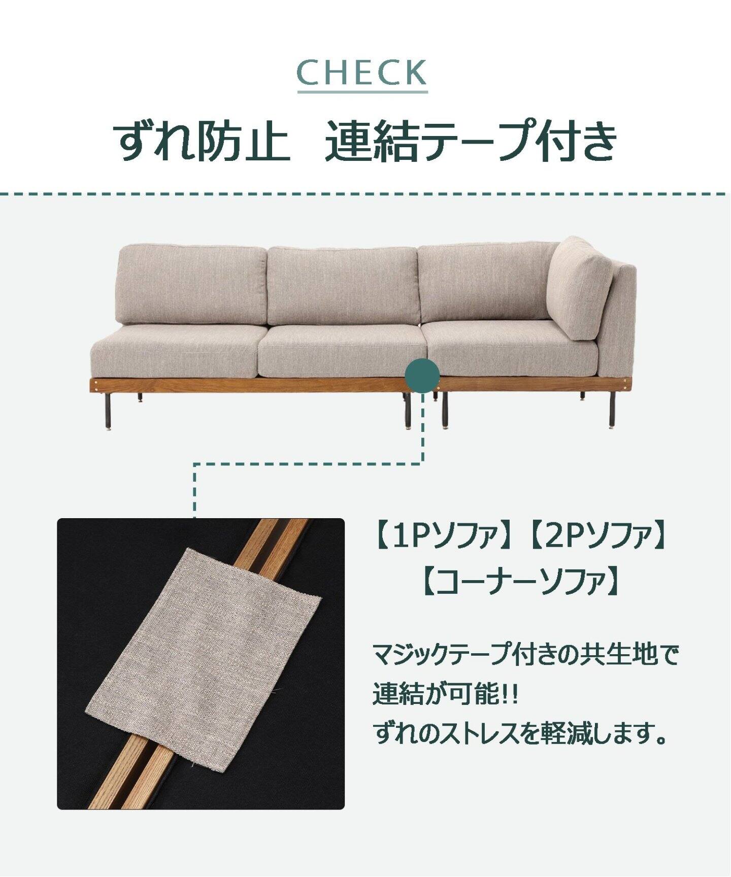 大型商品》LILLE SOFA リルソファ 1シーター ベージュ2nd（ソファ