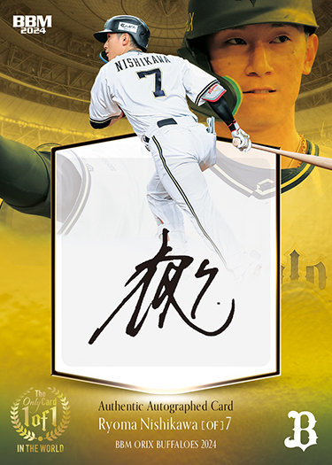 新作情報】「BBMオリックス・バファローズ ベースボールカード2024
