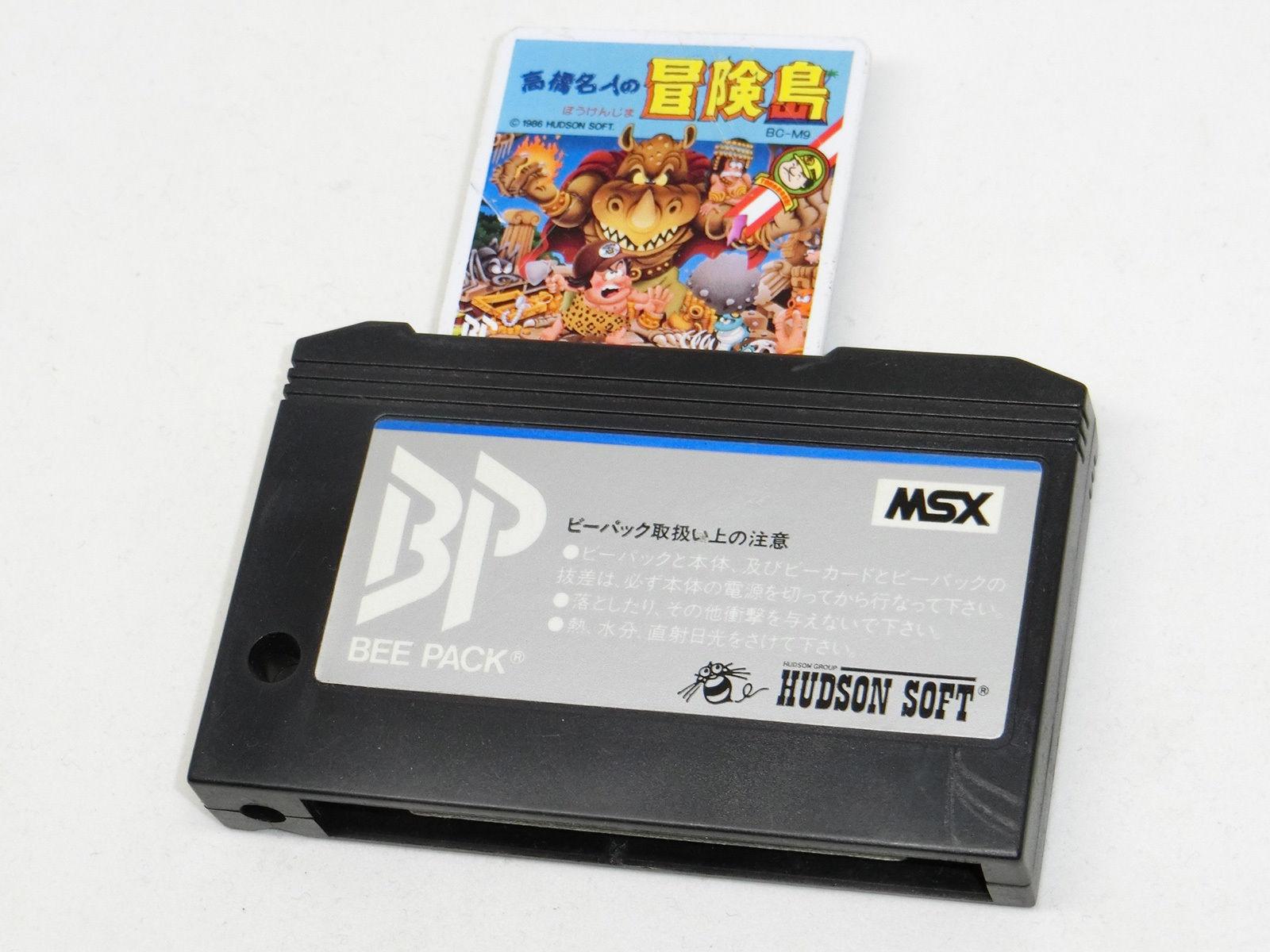 KOEI(光栄)製ソフト3本セット【中古・MSX2日本版】 KOEI(光栄)製