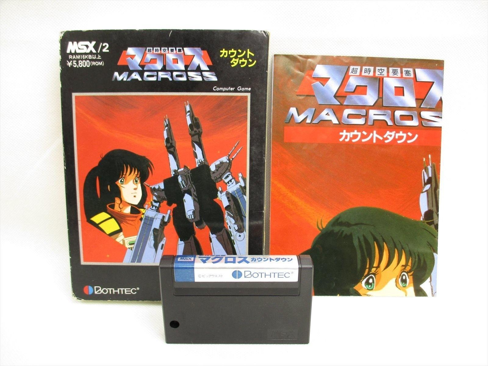 Macross Countdown (1985, MSX, Alex Bros) | Releases | Generation MSX