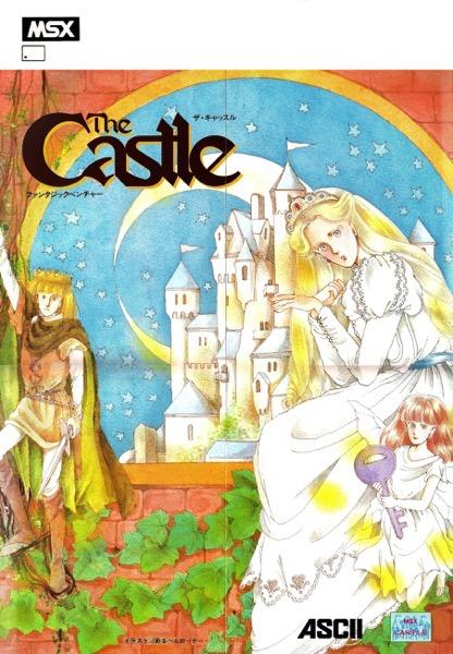 The Castle (1986, MSX, ASCII Corporation) | Releases | Generation MSX
