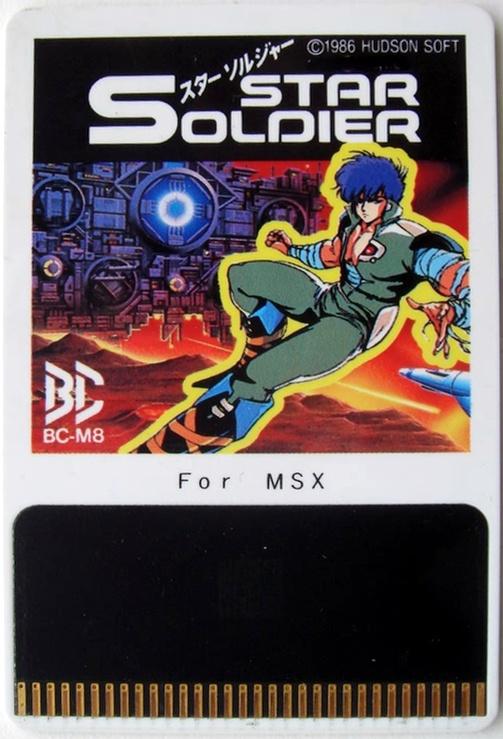 Star Soldier (1986, MSX, Hudson Soft) | Releases | Generation MSX