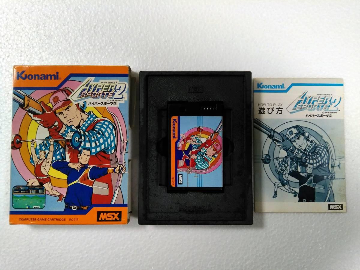 Hyper Sports 2 (1984, MSX, Konami) | Releases | Generation MSX