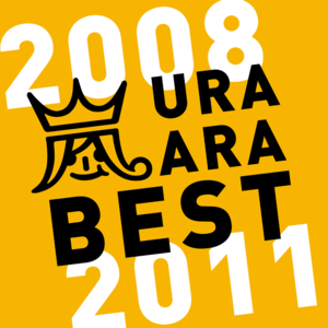 嵐 (ARASHI) - 5x5 THE BEST SELECTION OF 2002←2004 Lyrics and