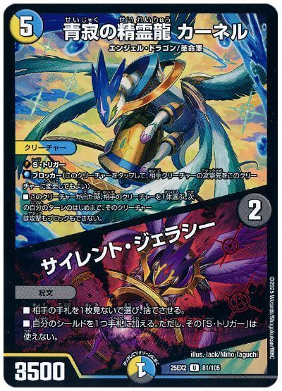 坂*真様 ドロマーハンデス・ゼンアクデッキ パーフェクトペテンシー