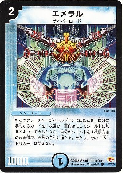 今さら聞けない！】水単サイバー徹底解説！【画像解説あり】※2025最新