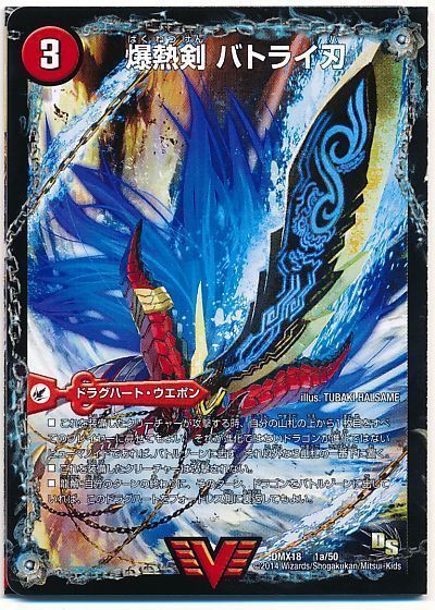 2025年10月版】モルトDREAMの回し方と必勝テクニック【アドバンス