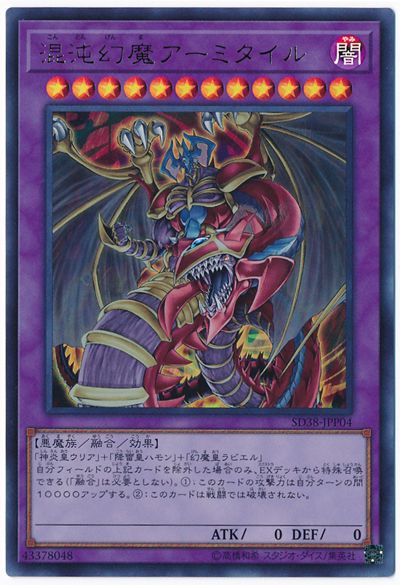 ユベル三幻魔】～カジュアルデッキのススメ～ | 遊戯王 - コラム