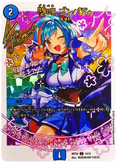 デュエマ】「アイドル水魔導具」人気投票1位～5位を発表!!!【擬人化