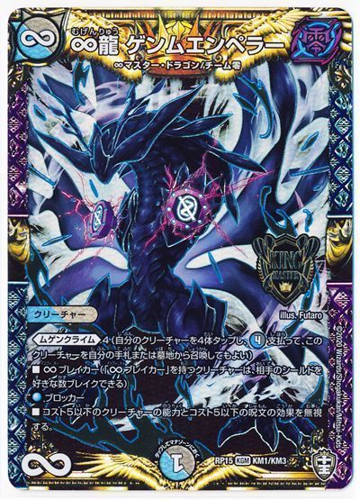 2024年版】青白天門の回し方と必勝テクニック【ヘブンズ・ゲート/∞龍