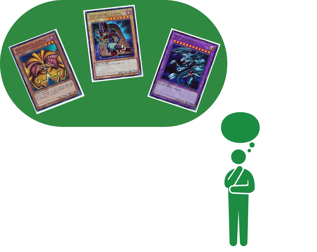 構築論】デッキビルドのお悩み、解決します【思考整理のススメ