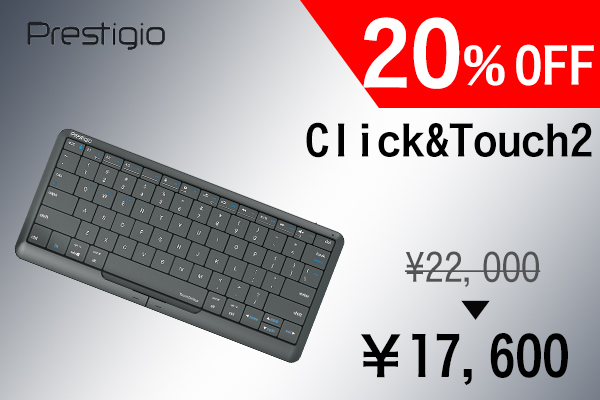 タッチパッド搭載革新的キーボード『Click&Touch 2』 デバイス5台接続