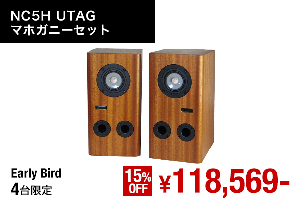 Alpair 5G」掲載記事・メディアのご紹介 | マークオーディオが挑む