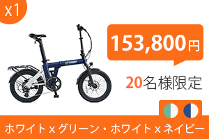 1回の充電で約1週間走行可能！ シマノ製8段ギア×トルクセンサー×最大