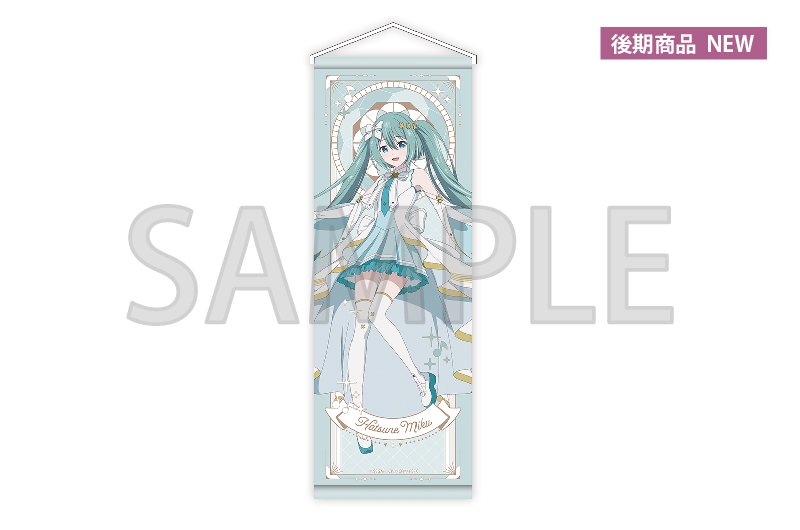 劇場版プロジェクトセカイ 壊れたセカイと歌えないミク」公開記念POP