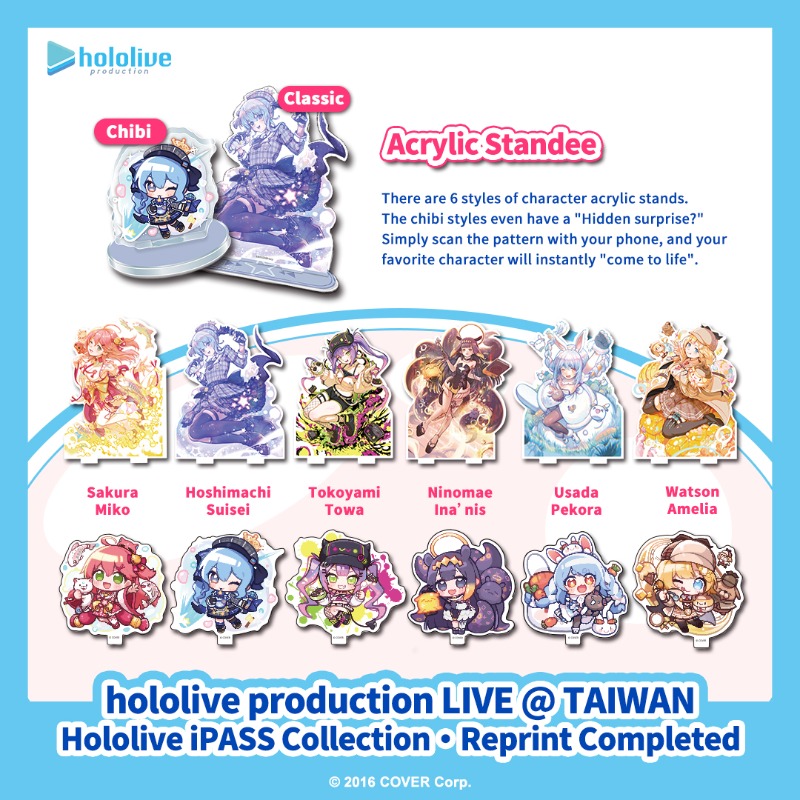 兎田ぺこら】iPASS 