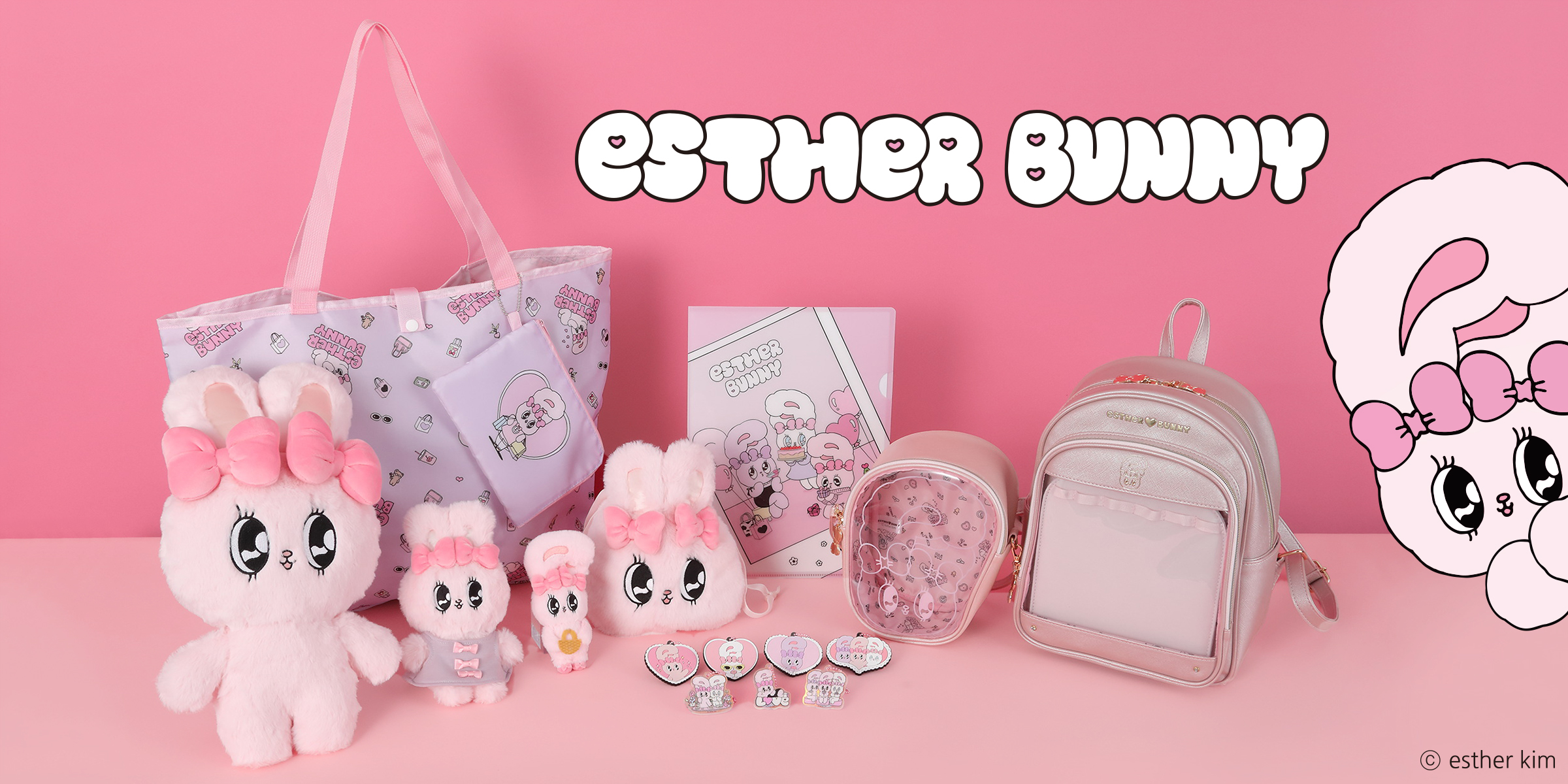 エスターバニー