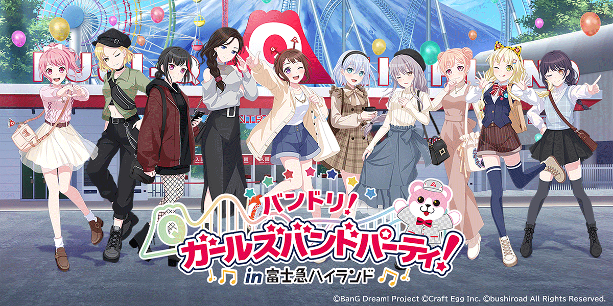 BanG Dream! ガールズバンドパーティ！