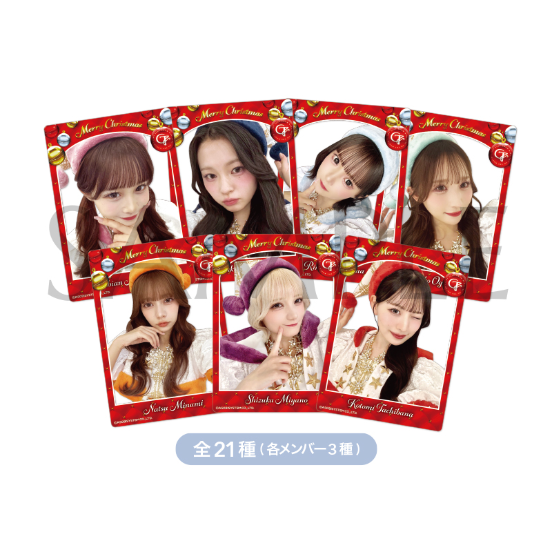 トレカ【ASOBIMALL(アソビモール)】