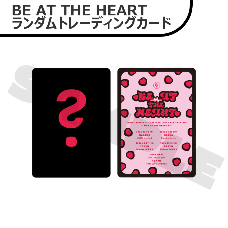 FRUITS ZIPPER『その場で分かる！BE AT THE HEART ランダム