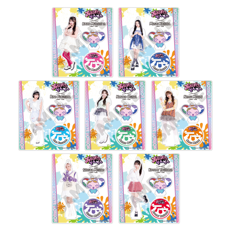 CANDY TUNE メンバー別アクスタ-あそばにゃそんそん ver.-【ASOBIMALL