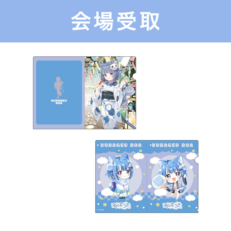 商品の検索結果【FUN'S PROJECT MALL】