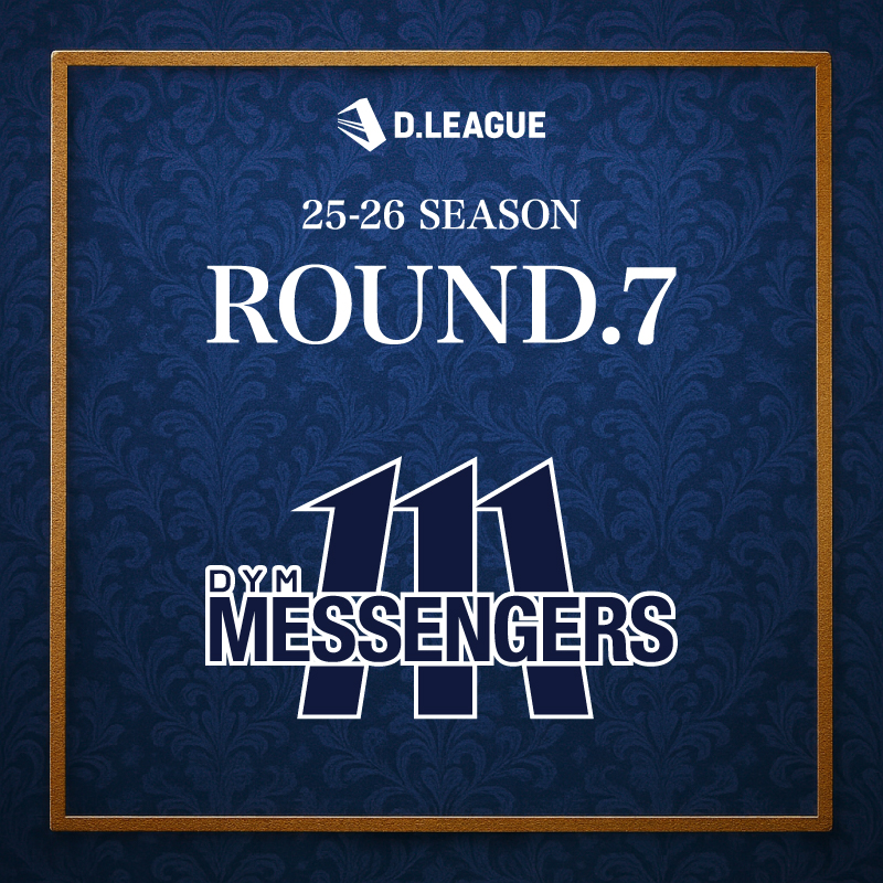 D.LEAGUE OFFICIAL SHOP