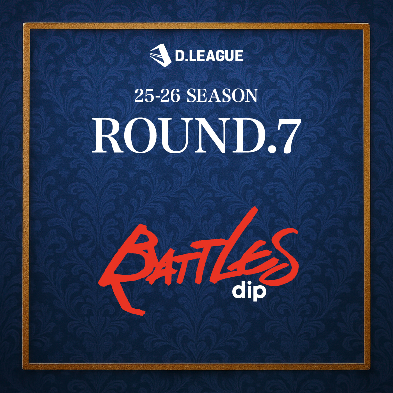 D.LEAGUE OFFICIAL SHOP