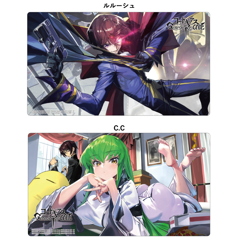万能マットコレクションVol.100 コードギアス 反逆のルルーシュ【THE