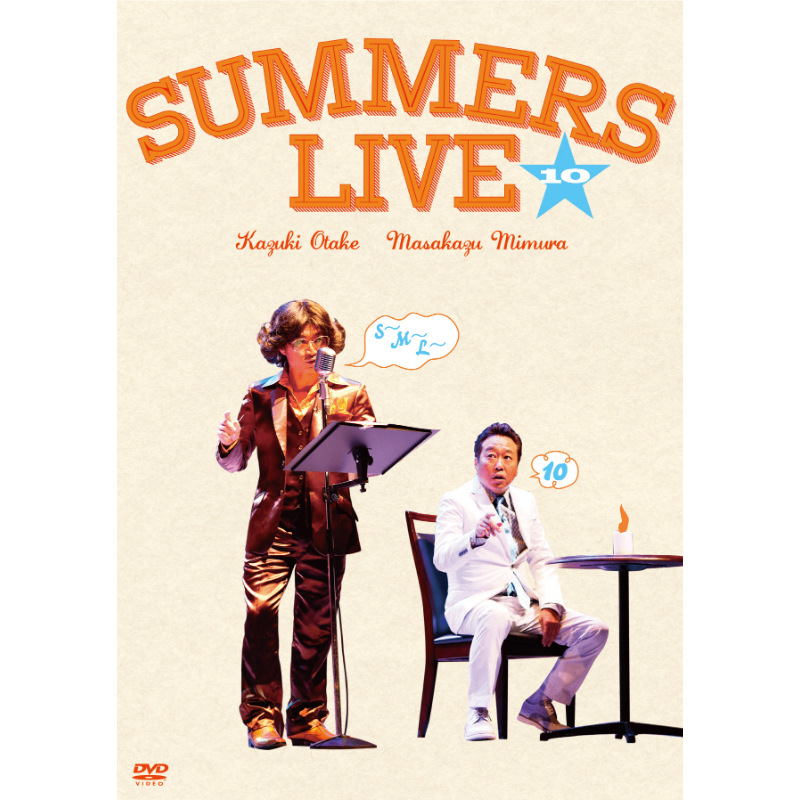 STAR's Shopping mall】